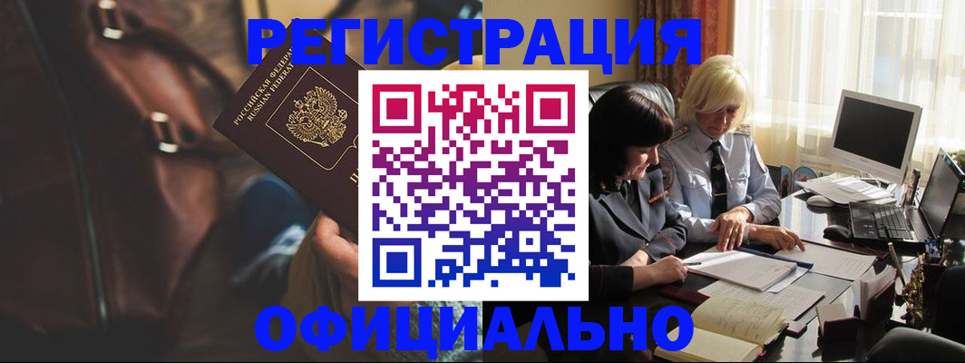 регистрация для школы в Казани